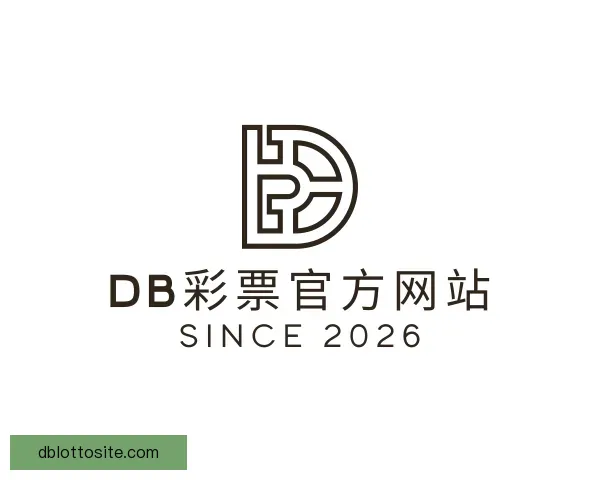 认识DB彩票官方网站